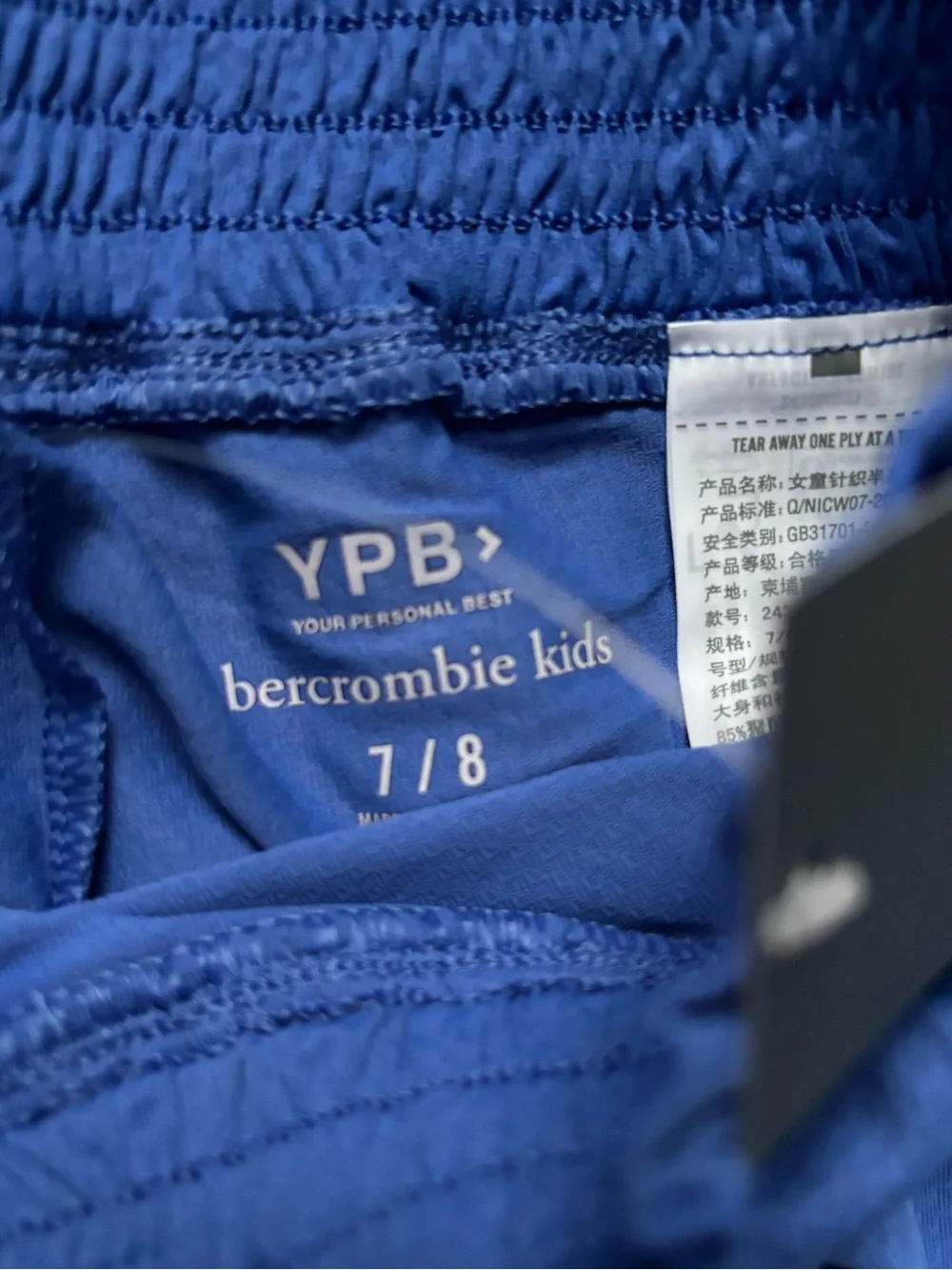 NWT Abercrombie Girls YPB Black and Blue Athletic Shorts size 7/8 lot of 2